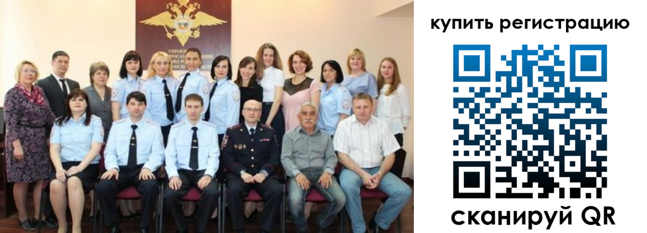 купить прописку в Грязях