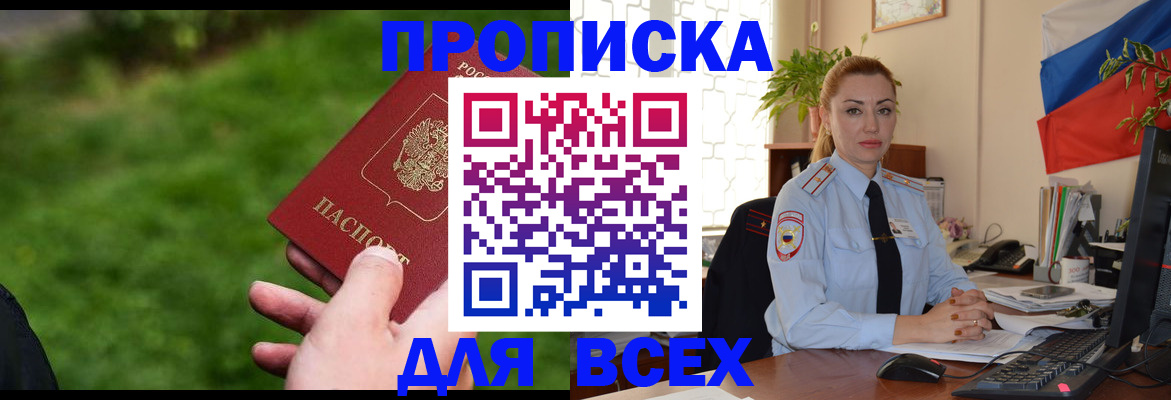 регистрация для дет. сада в Грязях